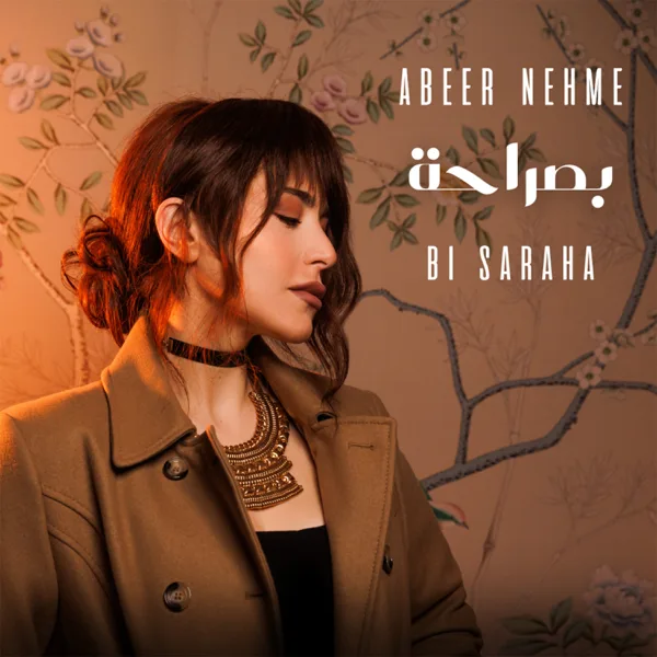 Cover art for Bi Saraha — Abeer Nehme