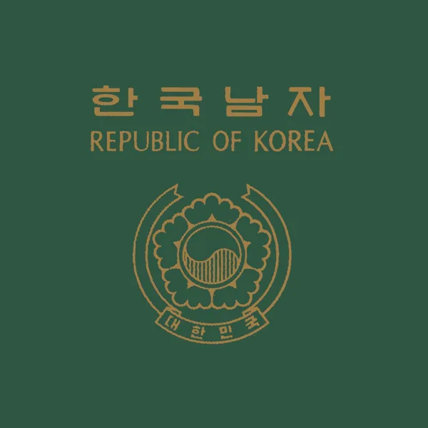 청춘가 (2016 Version) — Lee Heemoon & Prelude