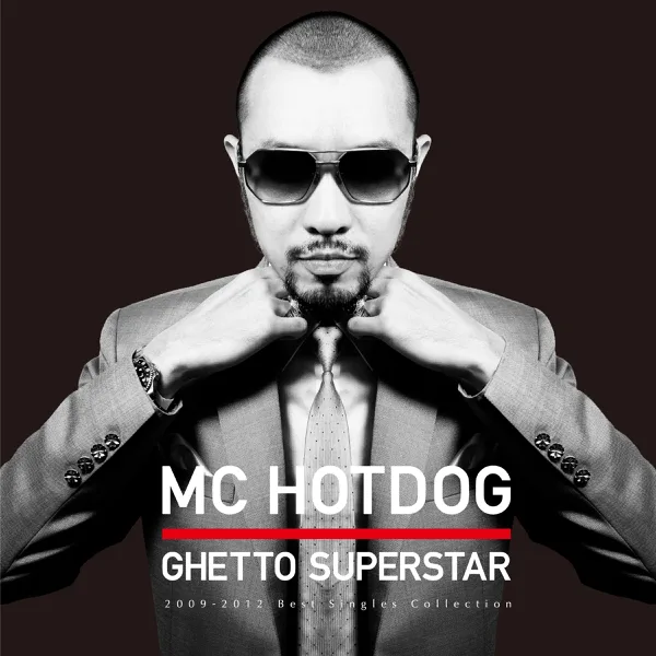 Hey Hey Taxi — MC HotDog
