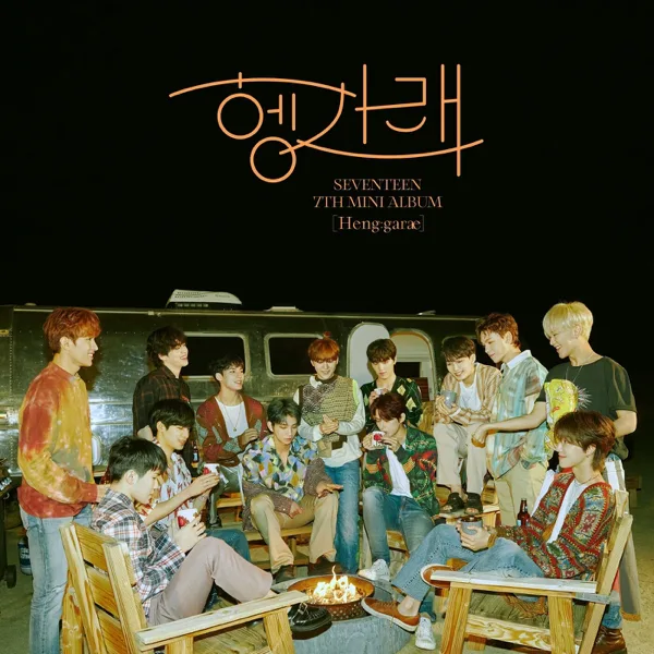Cover art for Kidult — SEVENTEEN
