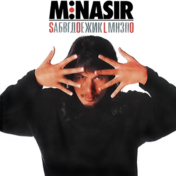 Cover art for Mustika — M.Nasir