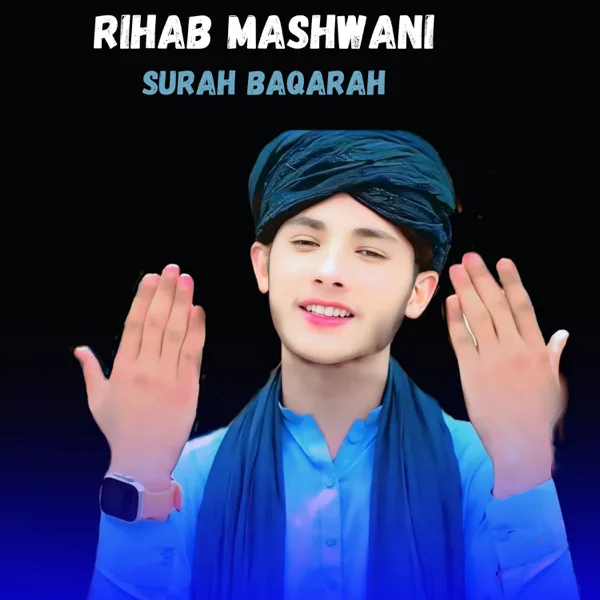 surah baqarah — Rihab Mashwani