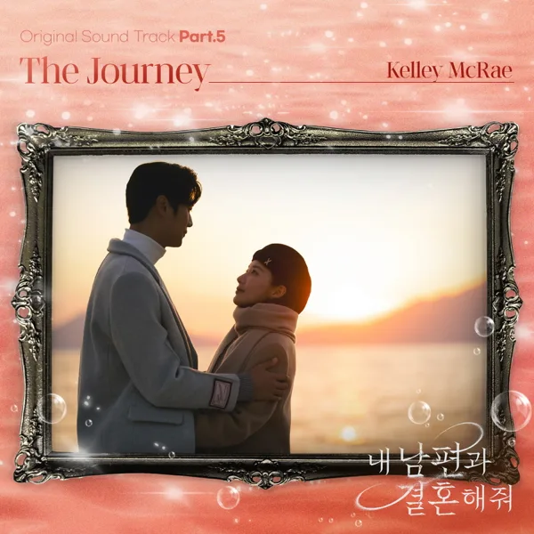 The Journey — Kelley McRae