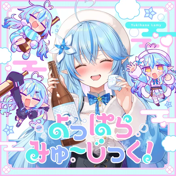 Yoppara Music ! — Yukihana Lamy
